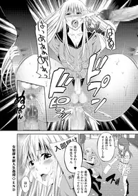 [Anthology] Tamaharu [Digital]