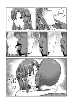 Asuna no Ayamachi