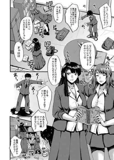 COMIC Mugen Tensei 2023-10