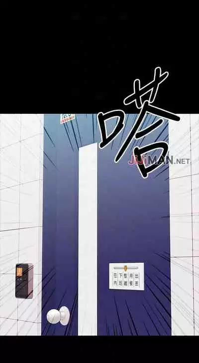 【周日连载】教授，你还等什么?（作者：madstart&耀安） 第1~21话