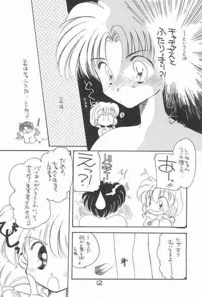 (C46) [CAFETERIA WATERMELON (Arisawa Touta, Kawagoe Pochi)] Aapaa Sunflower (Akazukin Chacha)