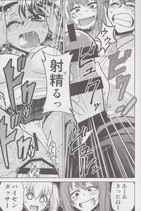 Ijirimakutte, Nagatoro-san 3