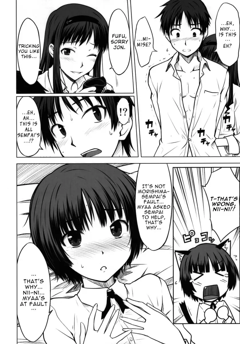 Sweet Handler