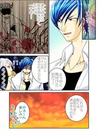 [Peach Garden] LOVE MANIAX 4