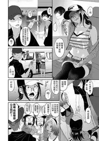 Rarefure Ch. 1-17