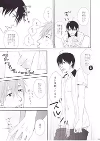 [Asakura] Koi no nawa shikakemashou (Free!)