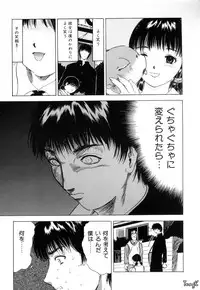 [Yamada Tahichi] Ryo