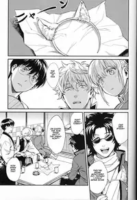 (HaruCC19) [3745HOUSE (MIkami Takeru)] Like cat and dog (Gintama) [English]