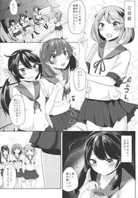 (C87) [Nukidokoro. (Roteri)] USIO ON DEMAND (Kantai Collection -KanColle-)