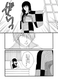 群青日和Ⅱ