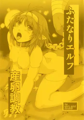 （ウンペイ） 寝取られ願望が強い旦那のために○～ちゅ～ば～の嫁が他の旦那とダブルピースでラブラブ浮気配信する話