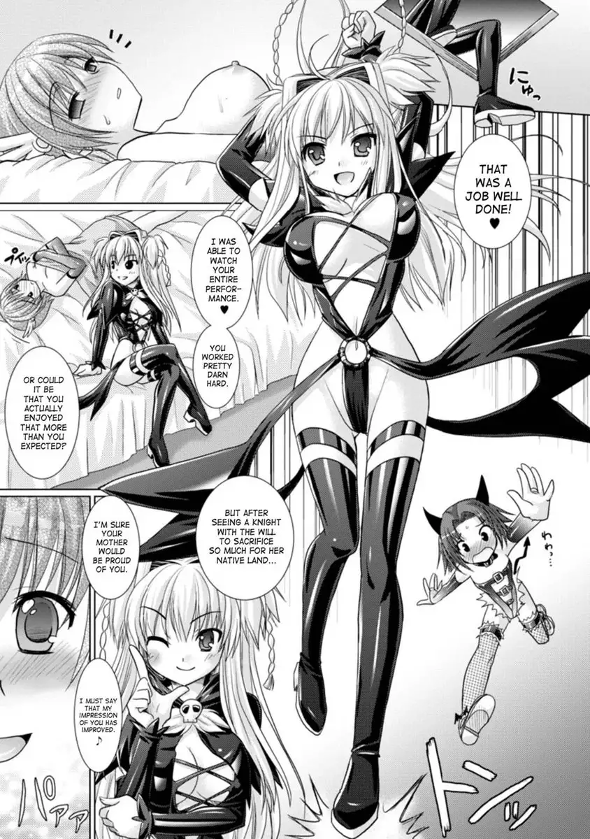Brandish Chapter 16
