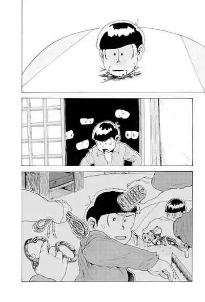 [Koshigerunasunibusu] WEB Sairoku [R18G] 'AIN'T SIX IS DEATH'