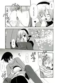 [Shiira Sara] Oishii Sisters