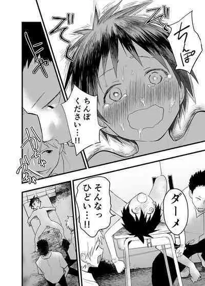Senpai to anaru kaihatsu! Shiofuki jigoku!