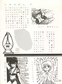 XSeed Soukan Junbigou