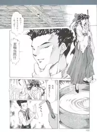 [Anthology] Teigeki Ou (Sakura Wars)