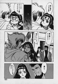 [Fuji Sangou] Heart Kimetene!