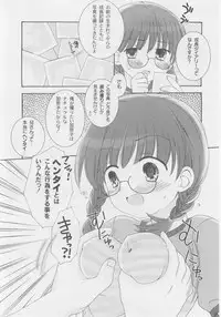 Comic Moog 2005-10