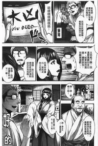 Nakadashi 100-nin Dekiru kana | 中出共100人你做得到嗎