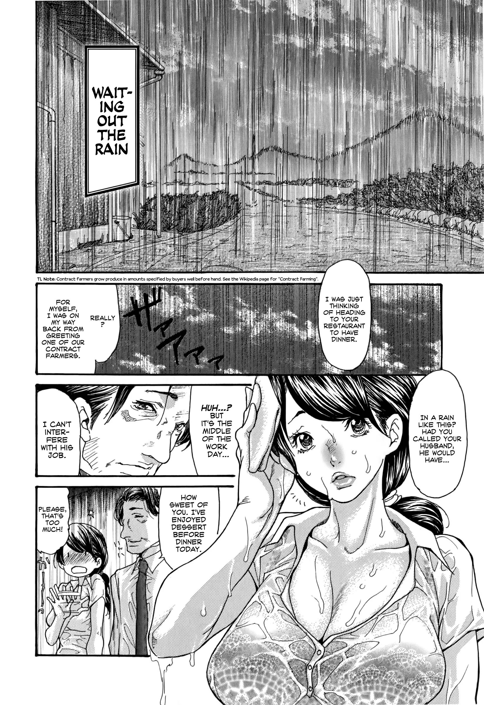 Amayadori | Waiting Out the Rain