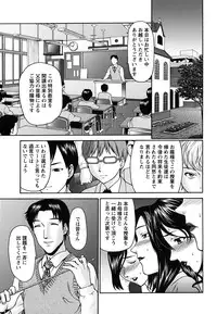 [Saida Kazuaki] Pattsun x2