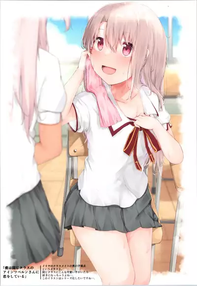 Mou Lolicon de Illya. 2