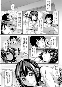 Action Pizazz DX 2017-08 [Digital]