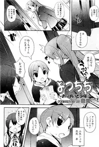 Comic PLUM 2009-06