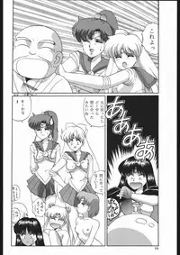 [Sailor Moon] Milky Romance (Genome-Sha)