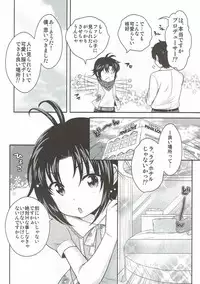 (C85) [Kikkaya (Uesugi Kyoushirou, Sakaki Yuino)] fullmakko (THE IDOLM@STER)