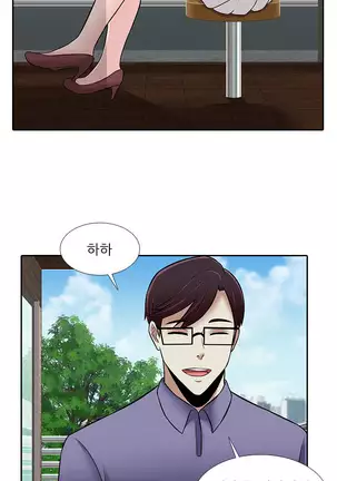 Dark Game Ch.0-28
