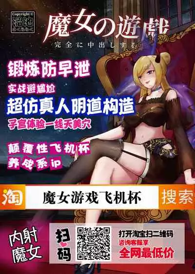 Liar | 謊言