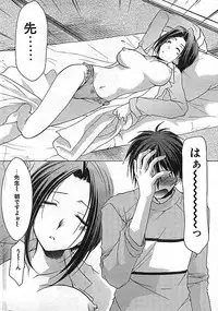 COMIC CanDoll 2006-11 Vol. 34