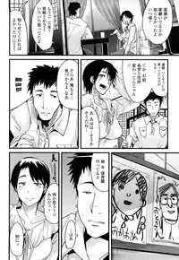 [Uchi-Uchi Keyaki] Modorenai Kanojo