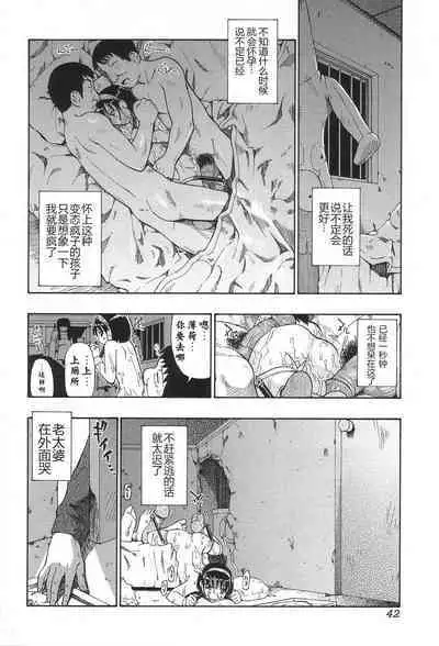 やみからけ