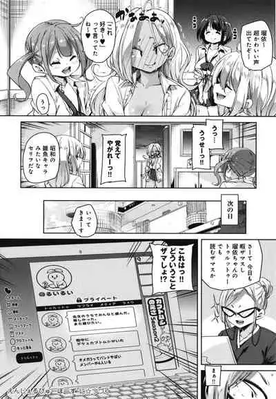 1 Pako 2 Pako 3 Pakori