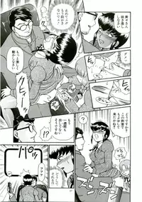 (C68) [Rat Tail (Irie Yamazaki)] ANGEL FILE HIGH SCHOOL