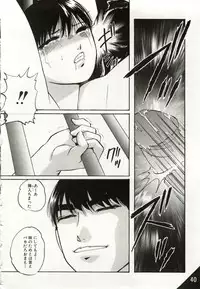 [Kazusa Shima] Kago no Naka no Kotori-tachi