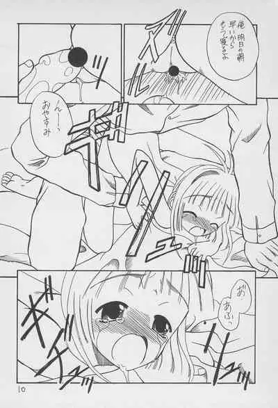 Yuu 2