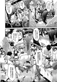 [Royal Koyanagi] Sou Kangetsu-chou Tanetsuke-mura Kenmonroku (COMIC X-EROS #10)