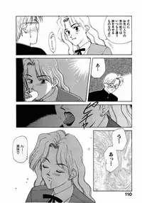 [Nagashima Hatsumi] LITTLE SISTER 2