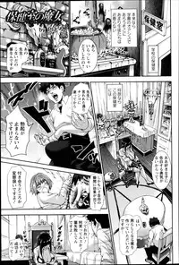 ANGEL Club 2013-05