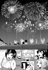 [Aomadoushi] Wakeari Rankou Haraminex!
