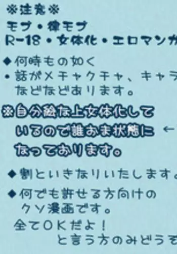 [Denjarasu Yamada] ?????????