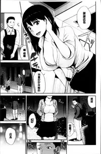 [Ueno Juubai] Mitsueki no Uzu ~Shitatari Ochiru Wakazuma-tachi~ [Chinese]