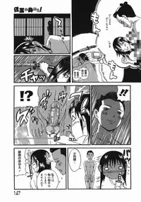 [Masaki Aizo] Adejiri