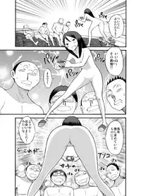 [Tenpura Kobo] Roshutsu @ Shuugakuryokou