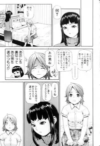 [Yoshida Hebisaku] Hebisaku Jigoku. ~Hebisaku Hell~