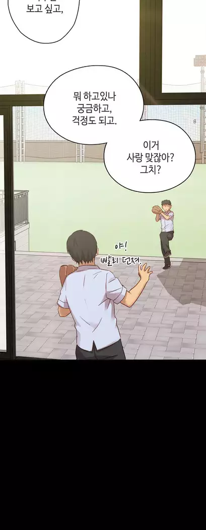 H Campus Ch.0-25